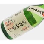 ギフト やちや酒造 加賀鶴「前田利家公」 特別純米酒 720ml 石川地酒 日本酒 送料別