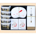ギフト まめや金澤萬久 萬久の贈り物「5」 金沢銘菓 和菓子 詰合せ 送料別