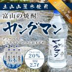  Toyama. . вид shochu 20% Young man 2.7L 1 кейс (6шт.@)[ включение в покупку не возможно ][ для бизнеса ]