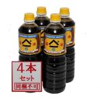  Toyama название производство ya мой chi соевый соус сосна 1L 4шт.@[ включение в покупку не возможно ]