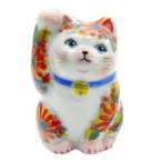 下野邦子 九谷焼招き猫（右手金運招き猫）