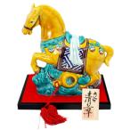 ＼在庫限り／ 九谷焼 干支置物 清章