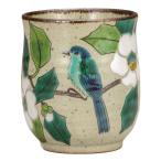 九谷焼 湯呑み 白椿に鳥K9-688