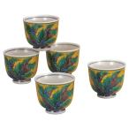 九谷焼 汲出揃（湯呑み5個セット）�