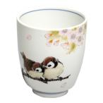 中村陶志人 九谷焼湯呑み 桜二雀図T