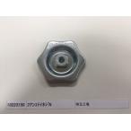  Takara стандартный водопровод детали кухня вытяжной зонт : Sirocco вентилятор фиксация винт (10223150)