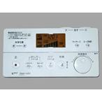 LIXIL INAX водопровод детали туалет детали в одном корпусе туалет * большой туалет дистанционный пульт : дистанционный пульт (354-1338)