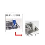タカラスタンダード水回り部品 キッチン シンク排水部品 シンクまわり小物：水切りネット 40532355の後継品（42076216）