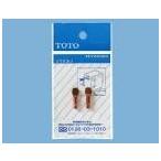 TOTO водопровод детали туалет бак paul (pole) ответвление : мяч ответвление кнопка, ручка настройки винт (THY61053)