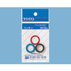 TOTO водопровод детали туалет бак paul (pole) ответвление :16mm вентиль для прокладка (THY91037)