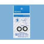 TOTO водопровод детали туалет бак paul (pole) ответвление : прокладка ( маленький 2 штук входит )(THY91610)