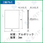  три . aluminium для ремонта детали задняя дверь panel : panel ( корпус )W=620,H=800[WD0437-16] три .aru поли k доска толщина 3 мм алюминиевая панель 