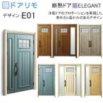  вход дверь, вход дверь дверь Limo D30 ykk преобразование изоляция дверь elegant D4 specification :E01 ykkap замена 