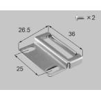 LIXIL для ремонта детали новый день легкий бренд детали дверь *. дверь * салон материал руль * Crescent * таблеток вид таблеток получить : защелка получить [A8DL1488]
