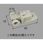 LIXIL для ремонта детали новый день легкий бренд детали дверь машина * подъёмный блок дверь машина : сверху дверь машина [A8LC263] 2 штук ванная складная дверь ванная дверь машина ванная детали a8lc263koro