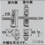 LIXIL для ремонта детали дверь *. дверь для детали таблеток вход * магазин * задняя дверь * терраса дверь . рука :. рука re рукоятка-перекладина ( старый )[AZWB400]