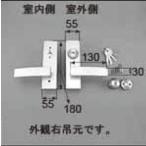 LIXIL для ремонта детали дверь *. дверь для детали таблеток вход * магазин * задняя дверь * терраса дверь . рука :re рукоятка-перекладина [AZWB402]