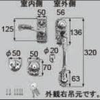 LIXIL для ремонта детали дверь *. дверь для детали таблеток вход * магазин * задняя дверь * терраса дверь . рука :. рука комплект [AZWB562]