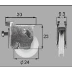 LIXIL補修用部品 ドア・引戸用部品 戸車 玄関・店舗・勝手口引戸：網戸戸車[AZWZ600]