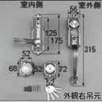 LIXIL для ремонта детали дверь *. дверь для детали таблеток вход * магазин * задняя дверь * терраса дверь . рука :kliela для Sam защелка комплект 190[AZWZ737]