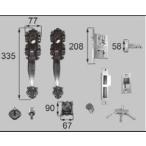 LIXIL для ремонта детали дверь *. дверь для детали таблеток вход * магазин * задняя дверь * терраса дверь . рука :. рука комплект [AZWZ742]