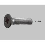 LIXIL для ремонта детали новый день легкий бренд детали дверь *. дверь * шарнир :H109~H112 для шарнир установка винт (M4×12 тарелка ) 24 шт. входит [C8H112P1]