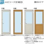 YKKAP задняя дверь . дверь эпизод 2NEO specification 2x4. закон :[ ширина 730mm× высота 2245mm]