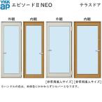 YKKAP задняя дверь терраса дверь эпизод 2NEO specification 2x4. закон :[ ширина 900mm× высота 1845mm]
