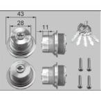LIXIL для ремонта детали дверь *. дверь для детали таблеток вход * магазин * задняя дверь * терраса замок : цилиндр комплект [DASZ006]