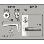 LIXIL для ремонта детали дверь *. дверь для детали таблеток вход * магазин * задняя дверь * терраса дверь . рука :. рука комплект [DATZ201]