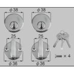 LIXIL для ремонта детали дверь *. дверь для детали таблеток вход * магазин * задняя дверь * терраса замок : цилиндр комплект [DCXZ001]