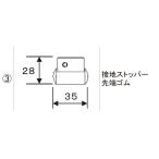 LIXIL для ремонта детали TOEX бренд детали гараж вокруг over дверь детали корпус детали 3( заземление (элект.) стопор ): заземление (элект.) стопор наконечник резина [DEM01070A]