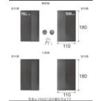 LIXIL для ремонта детали дверь *. дверь для детали таблеток вход * магазин * задняя дверь * терраса дверь . рука : вдавлено доска руль [FNMZ136]