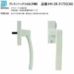 YKK AP смычок форма . окно * шт. форма . окно ( открытие окно модель ) для g лимон руль левый грузоподъемность изначальный HH-2K-31735 правый грузоподъемность изначальный 2K-31736 EM-4016D8-SA винт есть p лама -doIII соответствует ремонт замена детали 