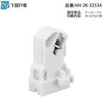 YKK APsani safe II дверь для ванной для нижняя часть дверь машина HH-2K-3253 4 двери дверь машина ванная . дверь замена ремонт дребезжание механизм открывания и закрывания неисправен улучшение оригинальный детали 