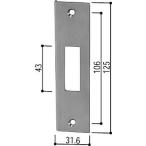  таблеток .(HH-4K-12378) защелка получить ключ получить рамка-оправа таблеток кейс дверь дверь вход задняя дверь замена замена 