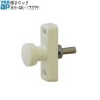 YKK AP воздушный lifre* воздушный фильтр e через способ дверь для раздвижные двери shoji блокировка HH-4K-17379 полимер угол рамка-оправа AKD* изоляция рамка-оправа TKH соответствует винт есть рама блокировка металлические принадлежности ремонт замена детали 