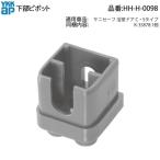 YKK AP для замены детали нижняя часть болт ( HH-H-0098 )sani safe дверь для ванной C S модель HHH0098 складная дверь открытие дверь HH H 0098 дверь для ванной DX -дверный открытие и закрытие когда нижняя часть из шумит .!