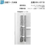 YKK AP для замены детали . таблеток кейс корпус ( HH-J-0118 )te. защита 2 кнопка тянуть таблеток для HHJ0118 основной блокировка dead болт ....HH J 0118 MIWA PA
