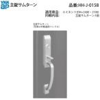 YKK AP для замены детали . таблеток Sam Turn ( HH-J-0158 )eminentoHHJ0158 вход дверь основной блокировка . таблеток HH J 0158 прекрасный мир блокировка MIWA