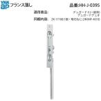 YKKAPte. защита Duo te. защита II в общем рамка-оправа Франция .. сверху для HH-J-0395 MF-4010 винт есть оригинальный ремонт детали te. защита Duo *2 серии открытие и закрытие фиксация металлические принадлежности 