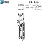 YKKAP для замены детали дверь . внутри .. таблеток (HH-J-0410) HHJ0410 вход раздвижная дверь WEST. дверь таблеток серп таблеток kama таблеток дверь . таблеток . рука таблеток ключ ключ ключ дыра вход . дверь ключ . хочет замена таблеток стандартный товар 