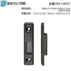YKK AP вход . дверь 80 type для таблеток .HH-J-0412(3K-6312C комплект * винт включение в покупку ) тысяч основной . дверь соответствует рама таблеток получить металлические принадлежности замена ремонт детали таблеток .. ... дефект . улучшение делать оригинальный рама ремонт золотой 
