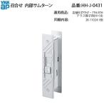 YKK AP внутри часть Sam Turn HH-J-0431. дверь для Sam Turn для замены блокировка функционирование детали внутри .. таблеток часть материал двери блокировка металлические принадлежности запад завод specification магазин . дверь для Sam Turn брать . изменение для 