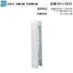 YKKAP... внутри .. таблеток внешний орнамент таблеток (HH-J-0433) HHJ0433 магазин раздвижная дверь задняя дверь раздвижная дверь 3*4 листов . для таблеток получить серп таблеток получить салон сторона верх и низ скользящий блокировка Sam Turn кнопка, ручка настройки оригинальный 