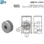 YKK AP HHJ0443 для замены детали таблеток ( HH-J-0443 ) ванная складная дверь DX ND-40 ND-41 складной дверь полотенце .. оригинальная деталь ванная. складной дверь ( складная дверь ). использование быть замок.!