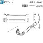 YKK AP для замены детали дверь цепь ( HH-J-0487 ) огнестойкий вход дверь HHJ0487 вход дверь предотвращение преступления цепь YKK AP производства. вход дверь . устанавливать дверь цепь!
