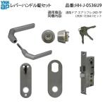 YKK AP для замены детали re рукоятка-перекладина набор таблеток ( HH-J-0536U9 ) через способ дверь воздушный lifreHHJ0536U9 задняя дверь дверь магазин дверь . дверь прекрасный мир блокировка MIWA LZ задняя дверь дверь 