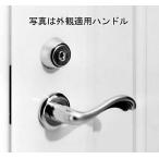 YKKAP交換用部品 主錠ケース本体(HH-J-0555) HHJ0555 玄関ドア用ラッチ錠 MIWA ドアハンドルの動きが悪いと感じたら錠ケースの不具合かもしれません 純正