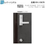 YKK AP HHJ0678 для замены детали re рукоятка-перекладина ( HH-J-0678 )te. защита Pro kio апартаменты дверь вход дверь прекрасный мир блокировка MIWA B.S.64
